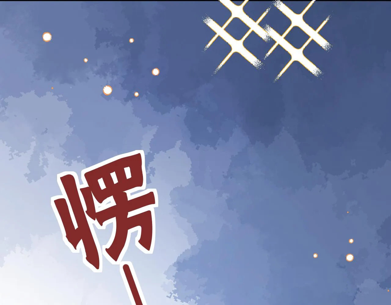 第2话 捡了个小孩子回家 第51页