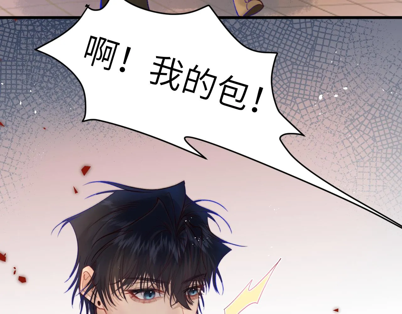 第4话 魔法“追逐战” 第39页