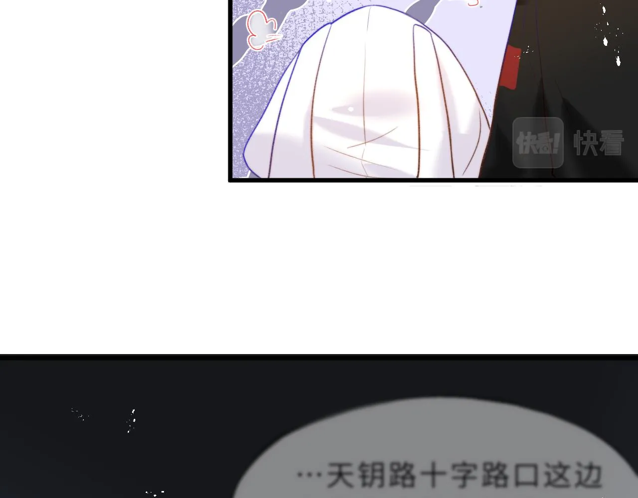 第4话 魔法“追逐战” 第59页