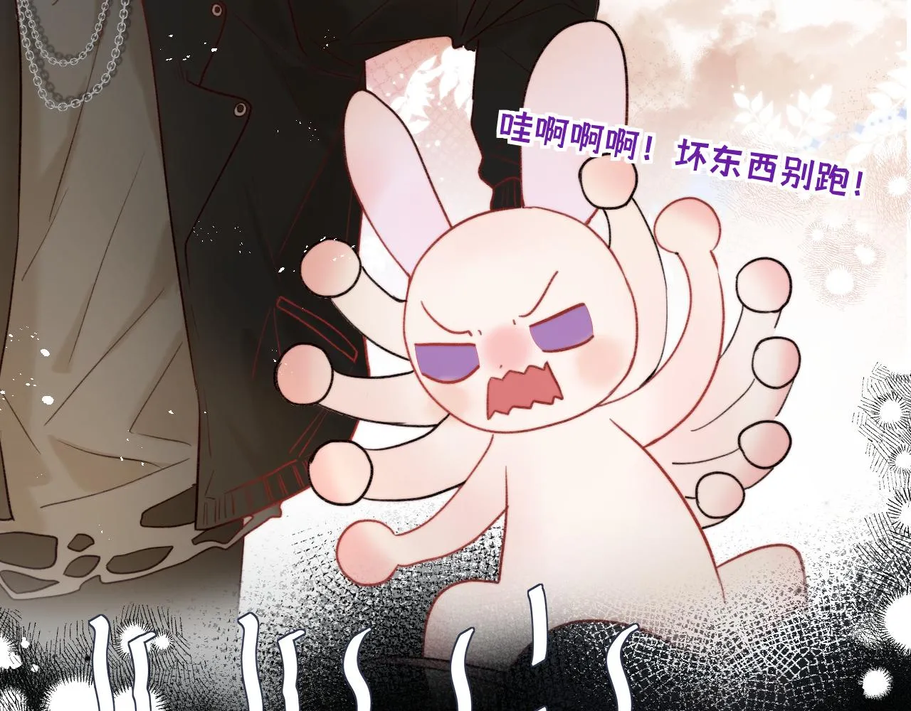 第4话 魔法“追逐战” 第70页