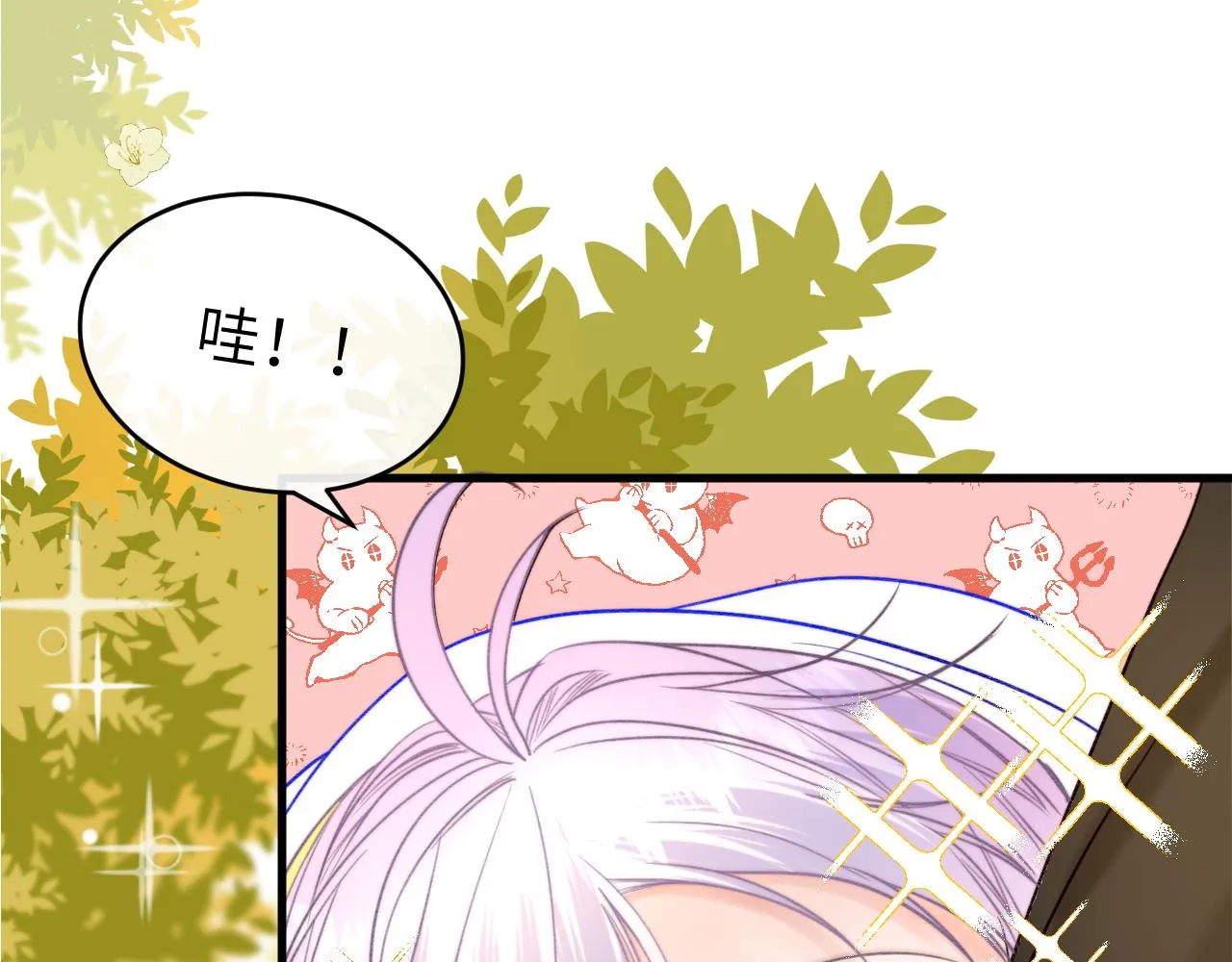 第4话 魔法“追逐战” 第79页