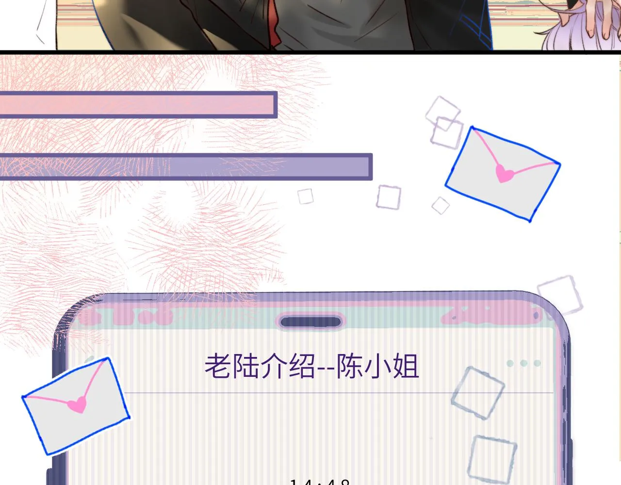 第4话 魔法“追逐战” 第125页
