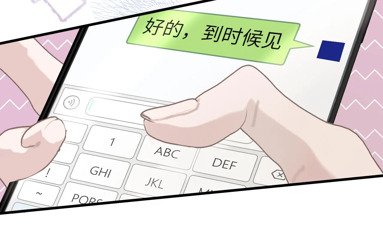 第4话 魔法“追逐战” 第128页