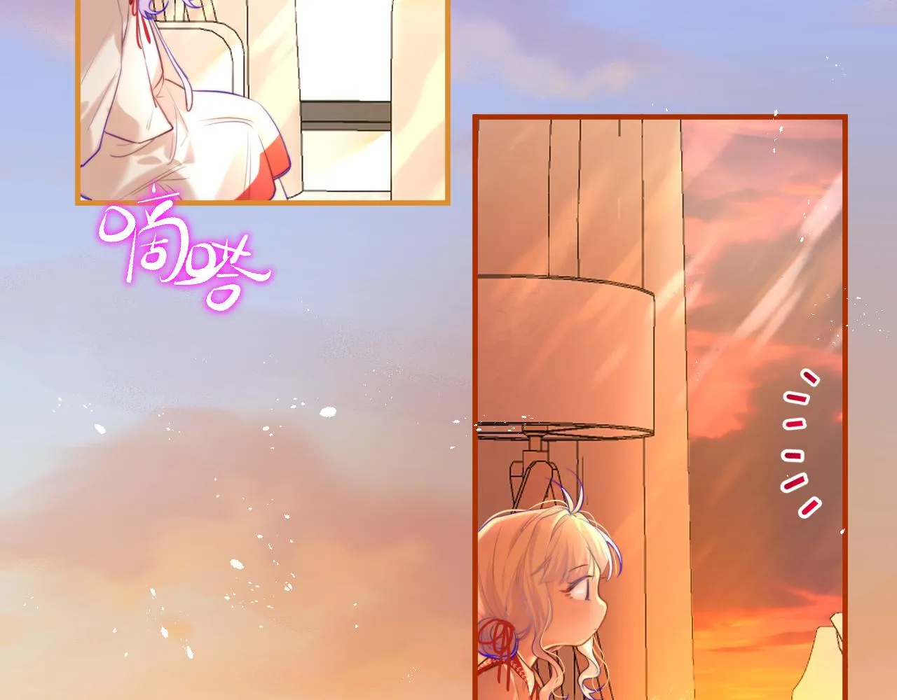第5话 好心办坏事了？ 第26页