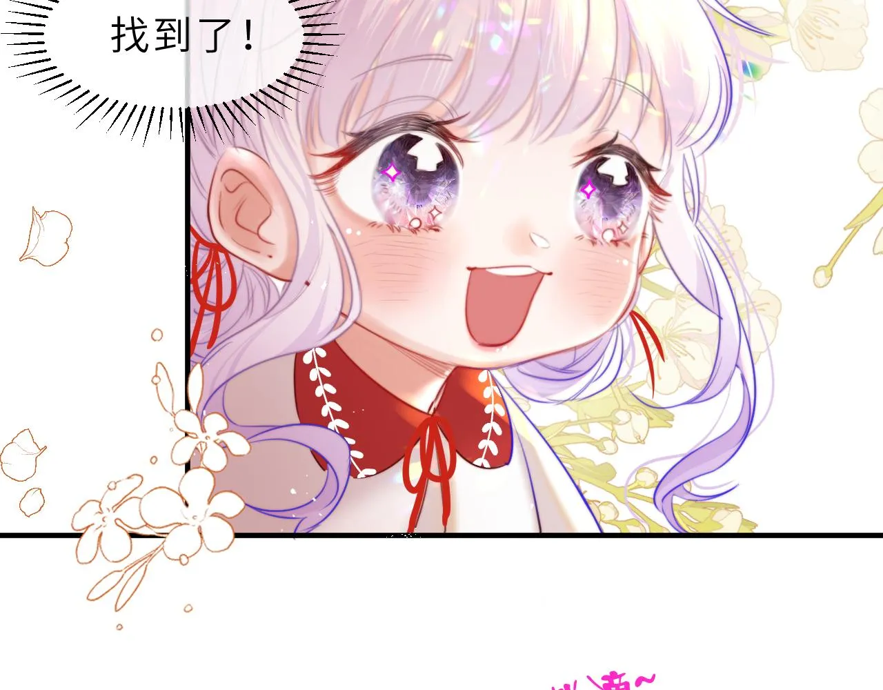 第5话 好心办坏事了？ 第62页