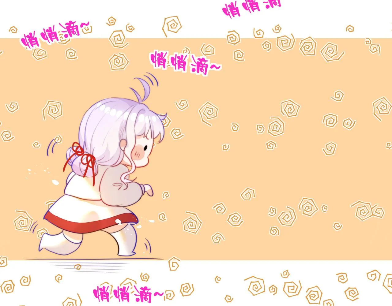 第5话 好心办坏事了？ 第63页