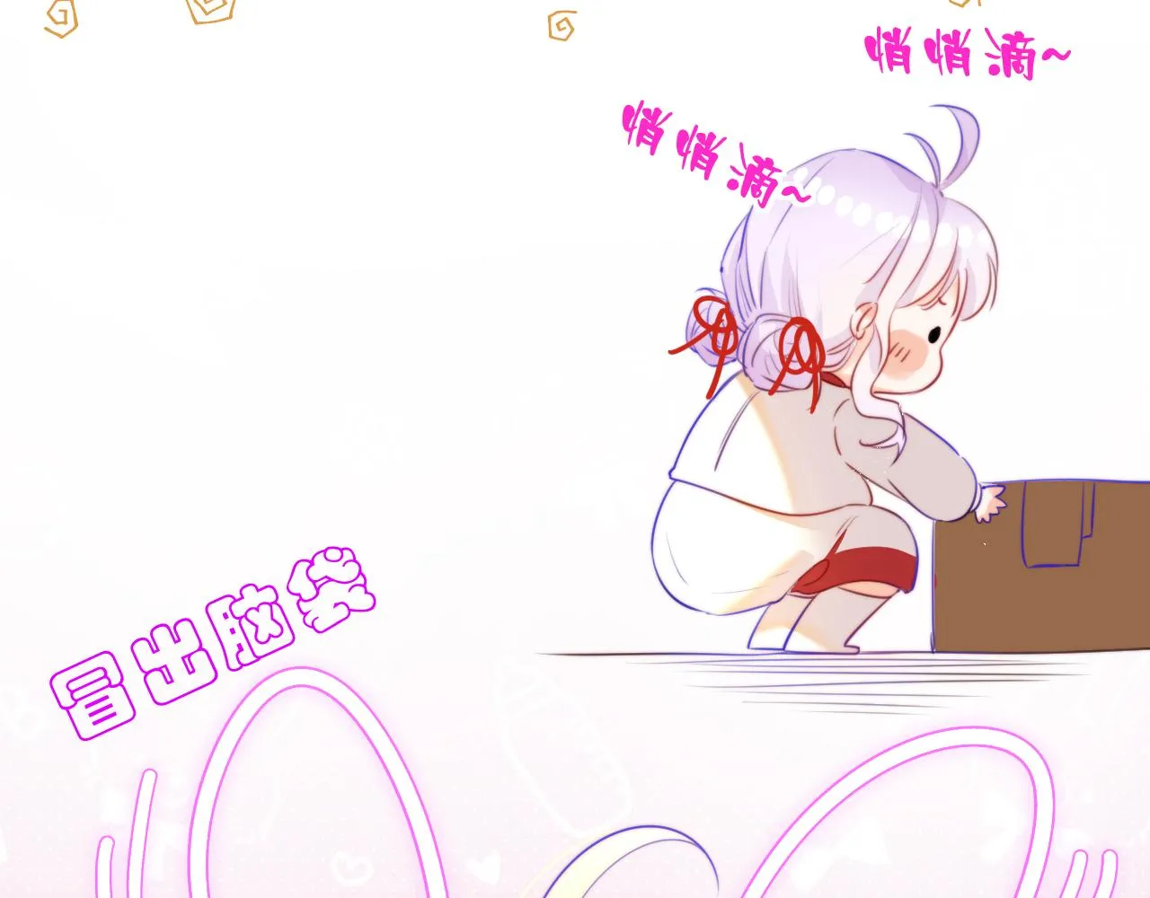 第5话 好心办坏事了？ 第64页