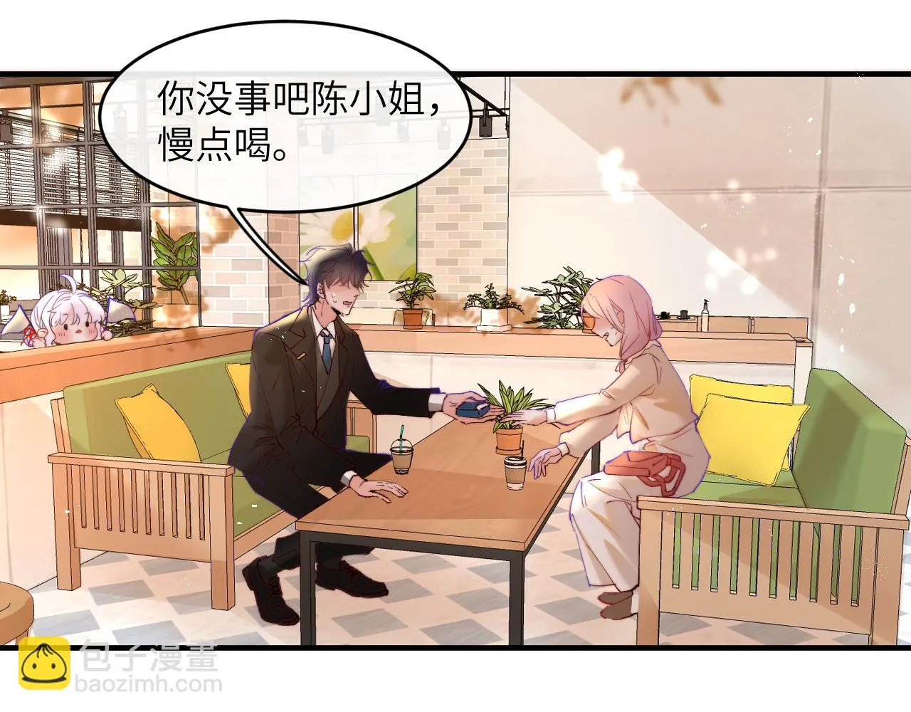 第5话 好心办坏事了？ 第68页