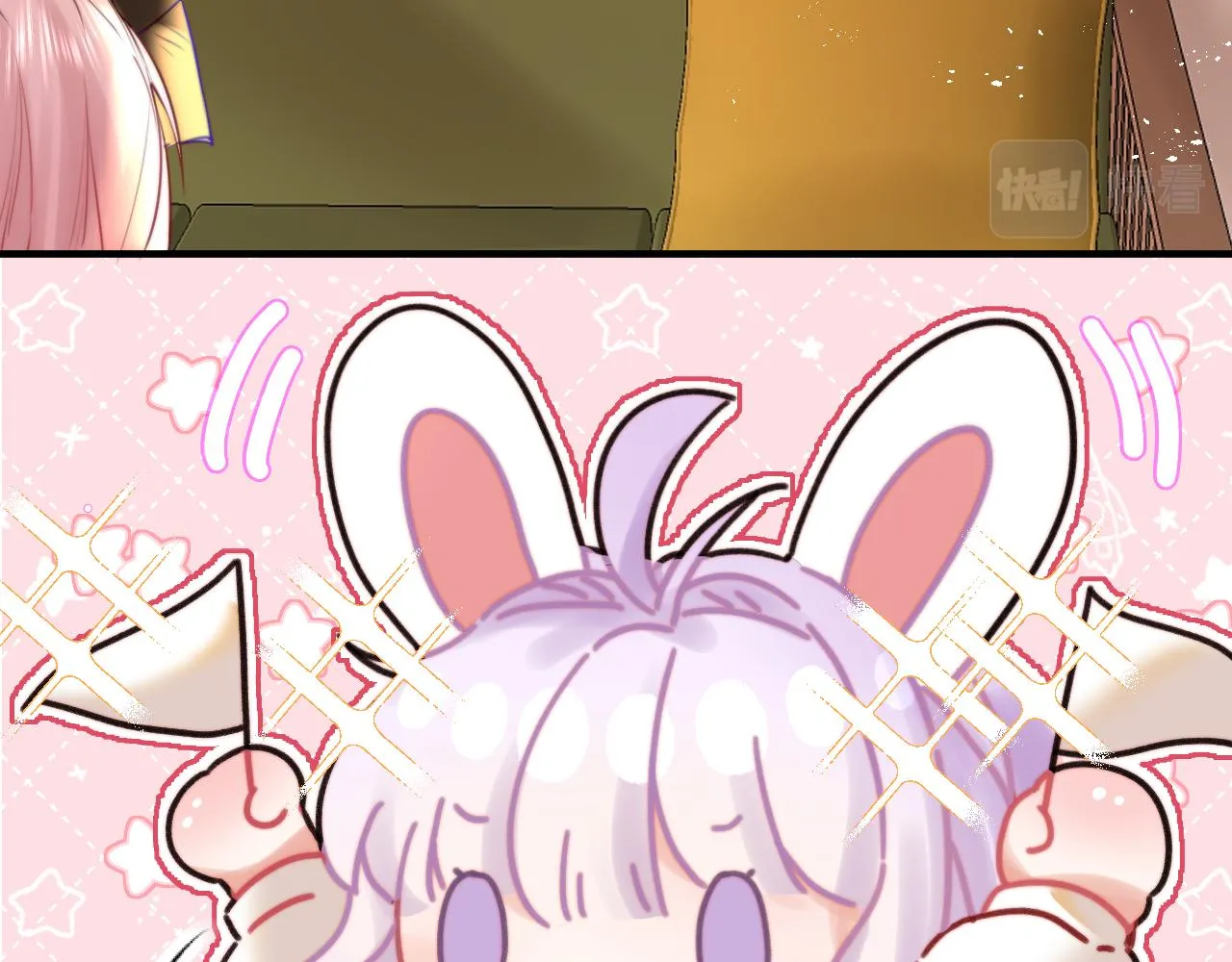 第5话 好心办坏事了？ 第71页