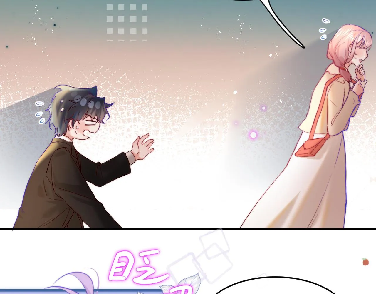 第5话 好心办坏事了？ 第77页