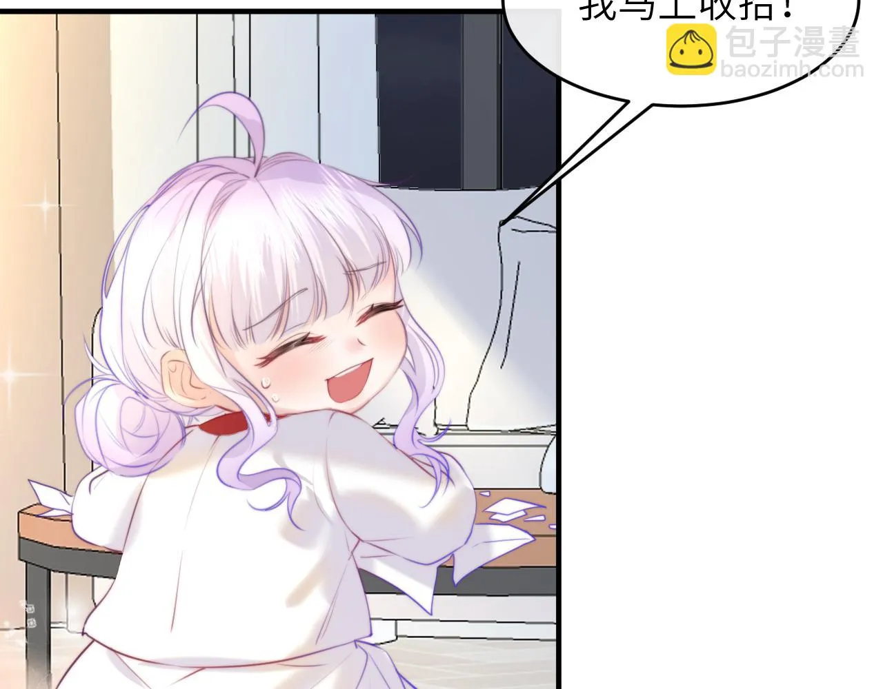 第5话 好心办坏事了？ 第115页