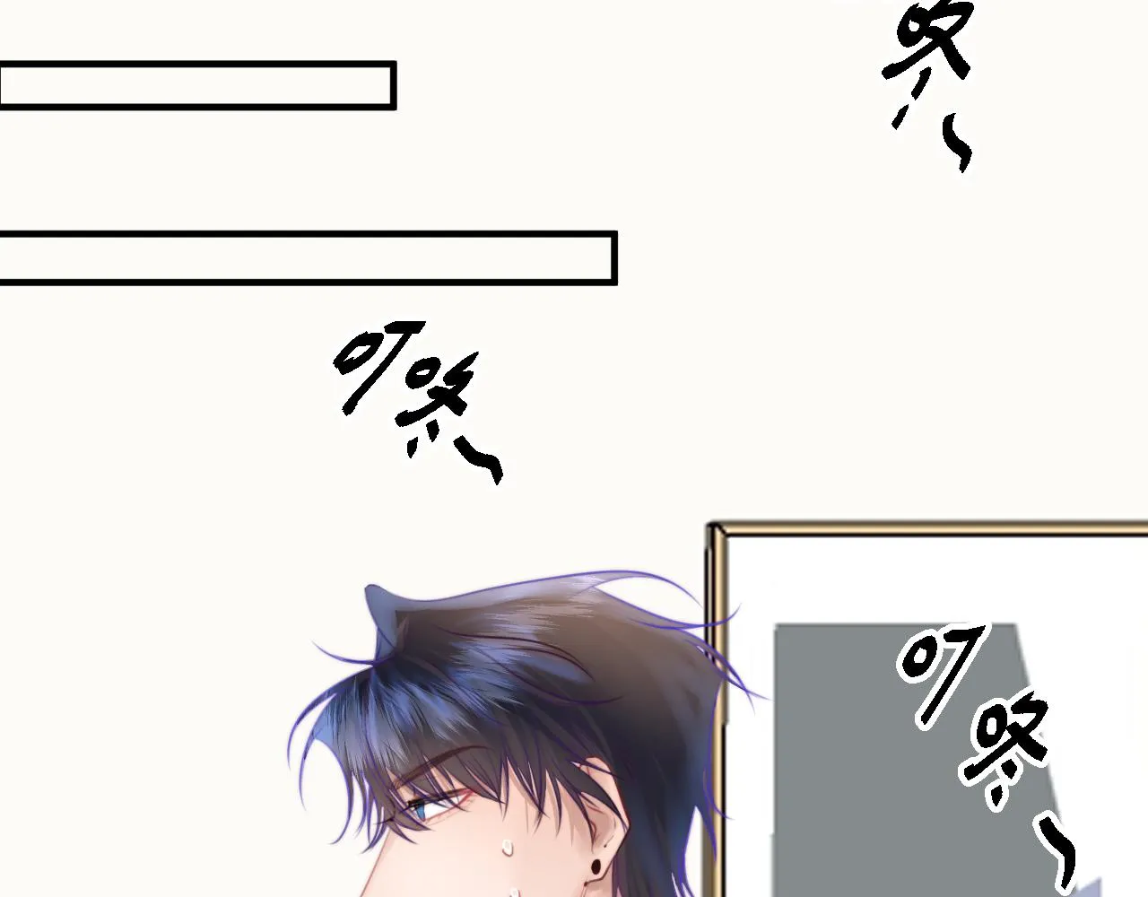第5话 好心办坏事了？ 第125页