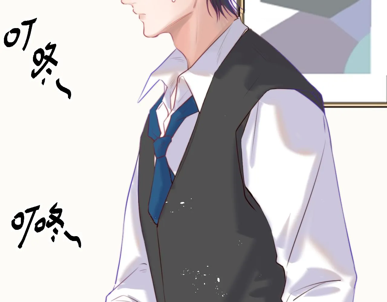 第5话 好心办坏事了？ 第126页