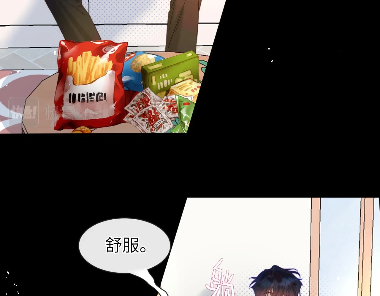 第7话 她到底在哪里？ 第19页