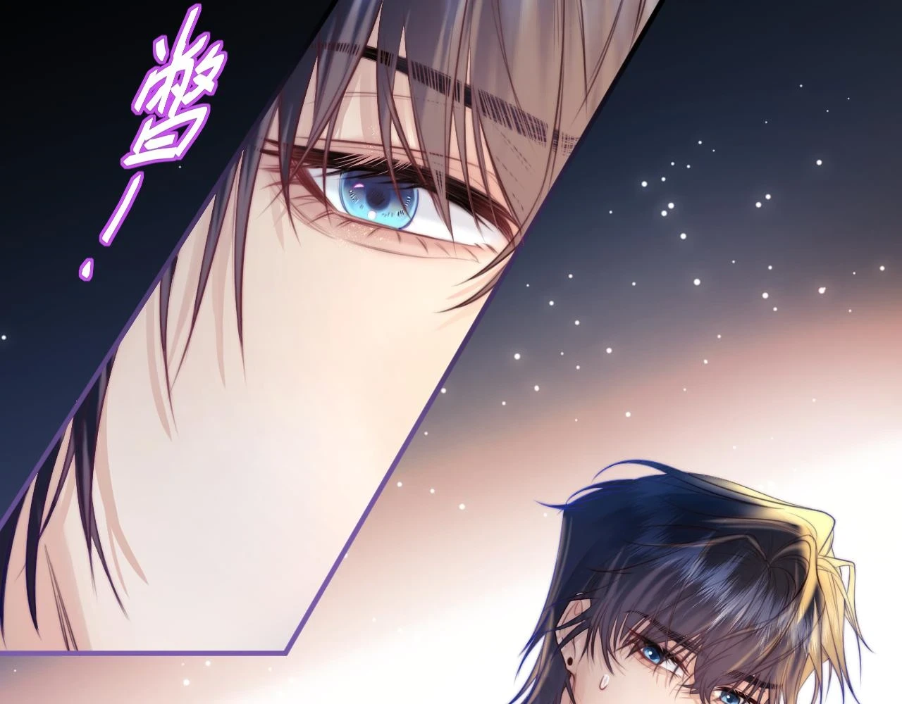 第7话 她到底在哪里？ 第33页