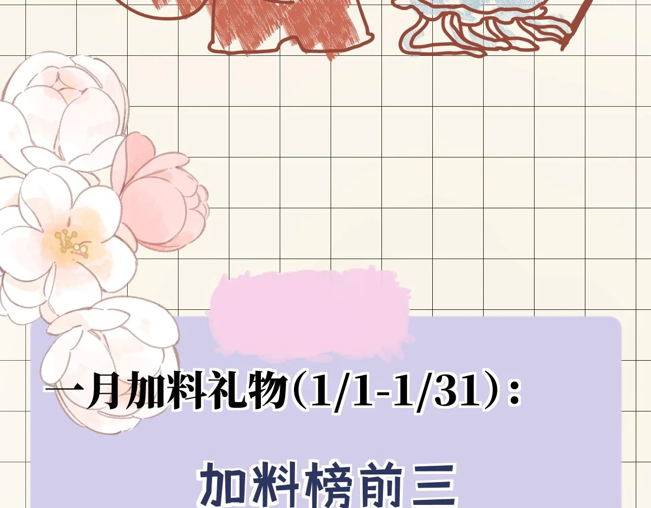 第7话 她到底在哪里？ 第91页