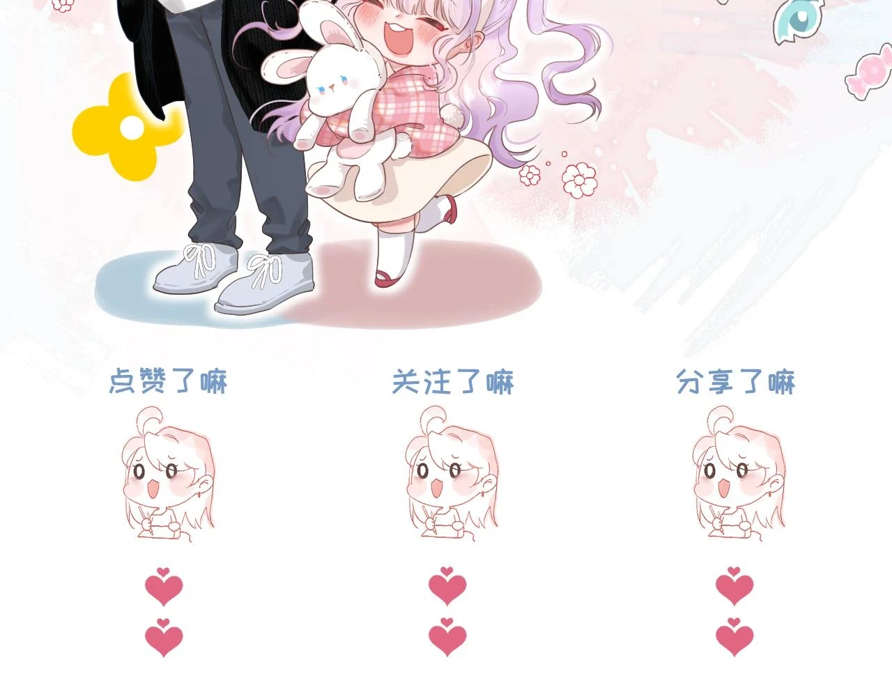 第7话 她到底在哪里？ 第95页