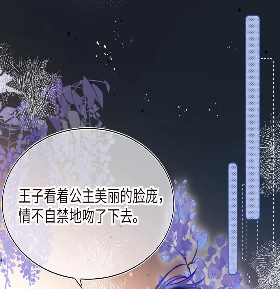 第9话 好爸爸计划 第60页
