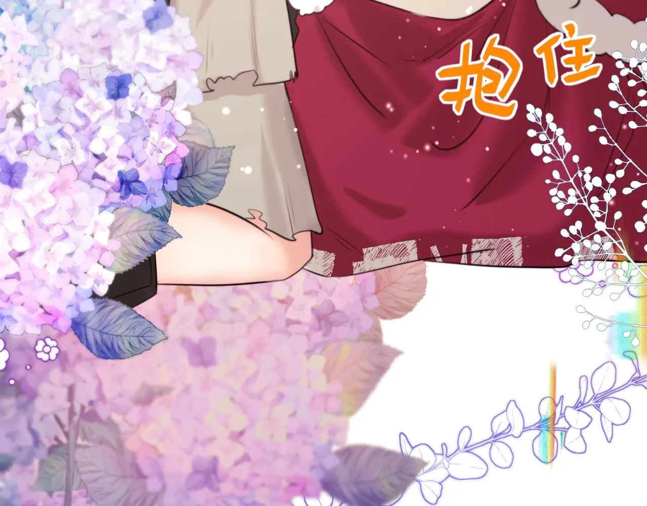 第13话 女儿要被人带走了？ 第6页