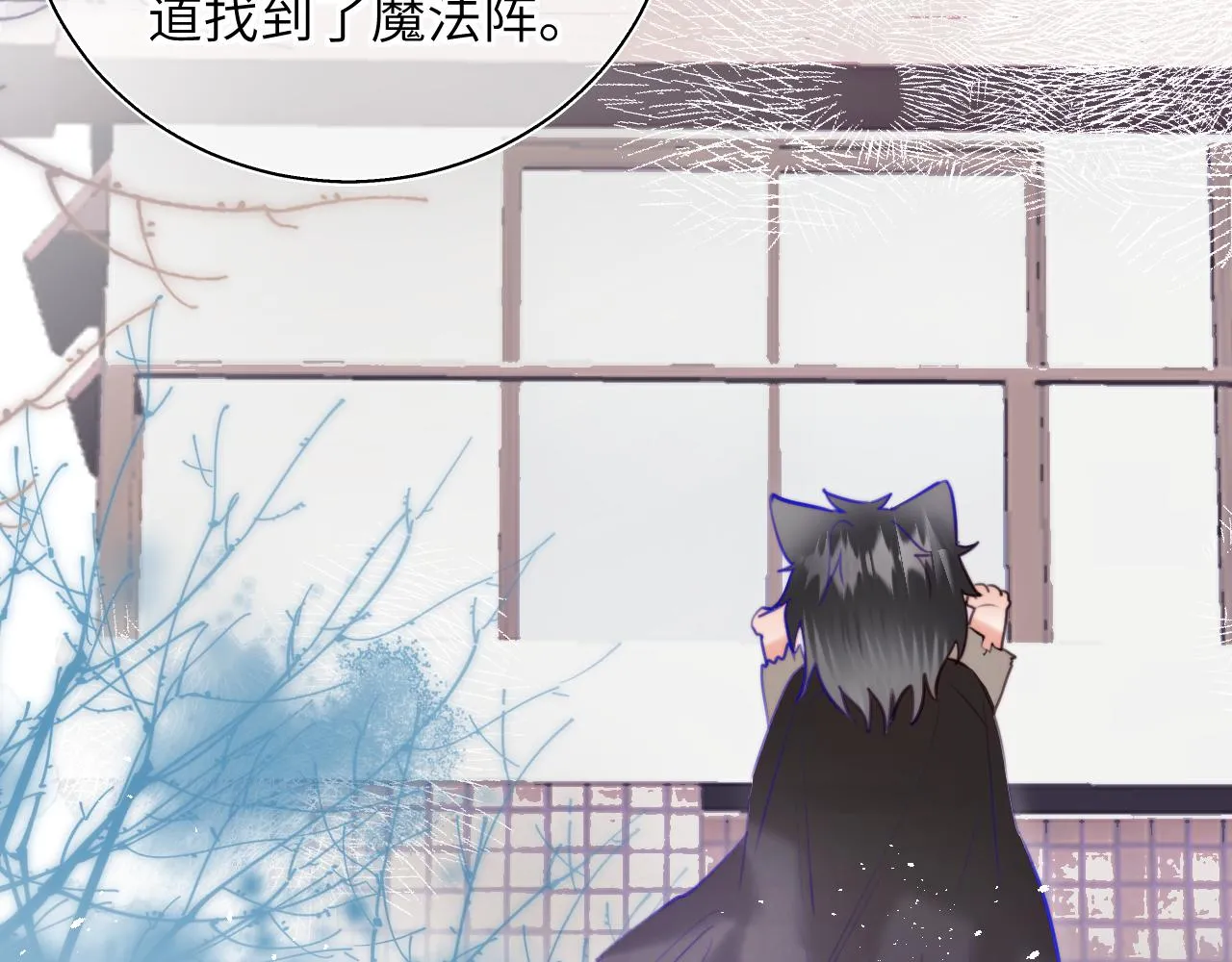 第13话 女儿要被人带走了？ 第24页