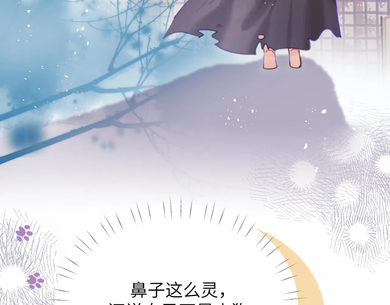 第13话 女儿要被人带走了？ 第25页