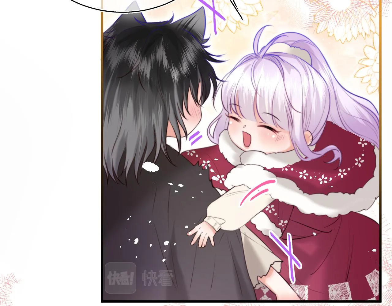 第13话 女儿要被人带走了？ 第27页
