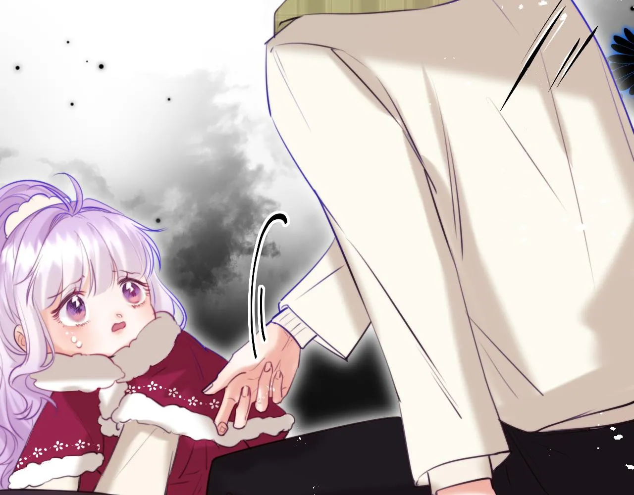 第13话 女儿要被人带走了？ 第42页