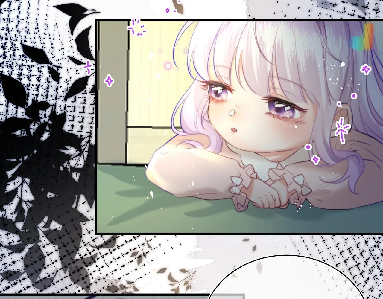 第13话 女儿要被人带走了？ 第50页