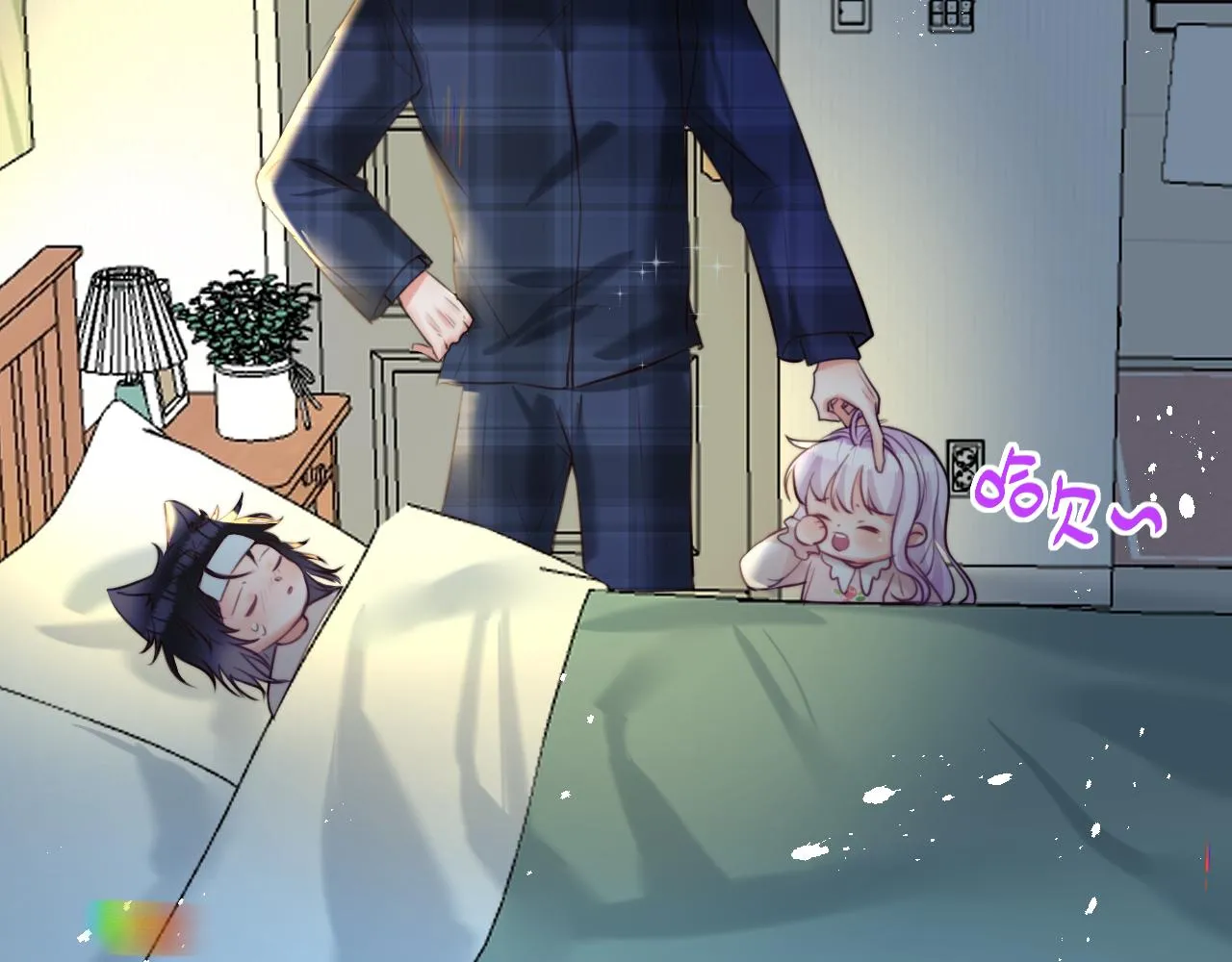 第13话 女儿要被人带走了？ 第55页