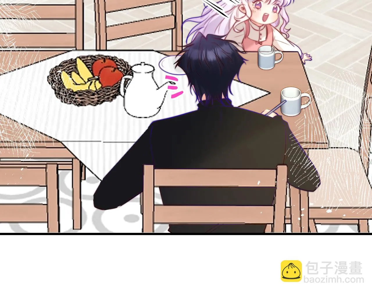 第13话 女儿要被人带走了？ 第68页