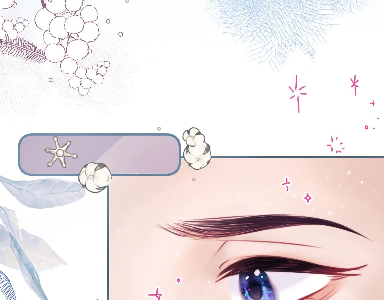 第13话 女儿要被人带走了？ 第109页
