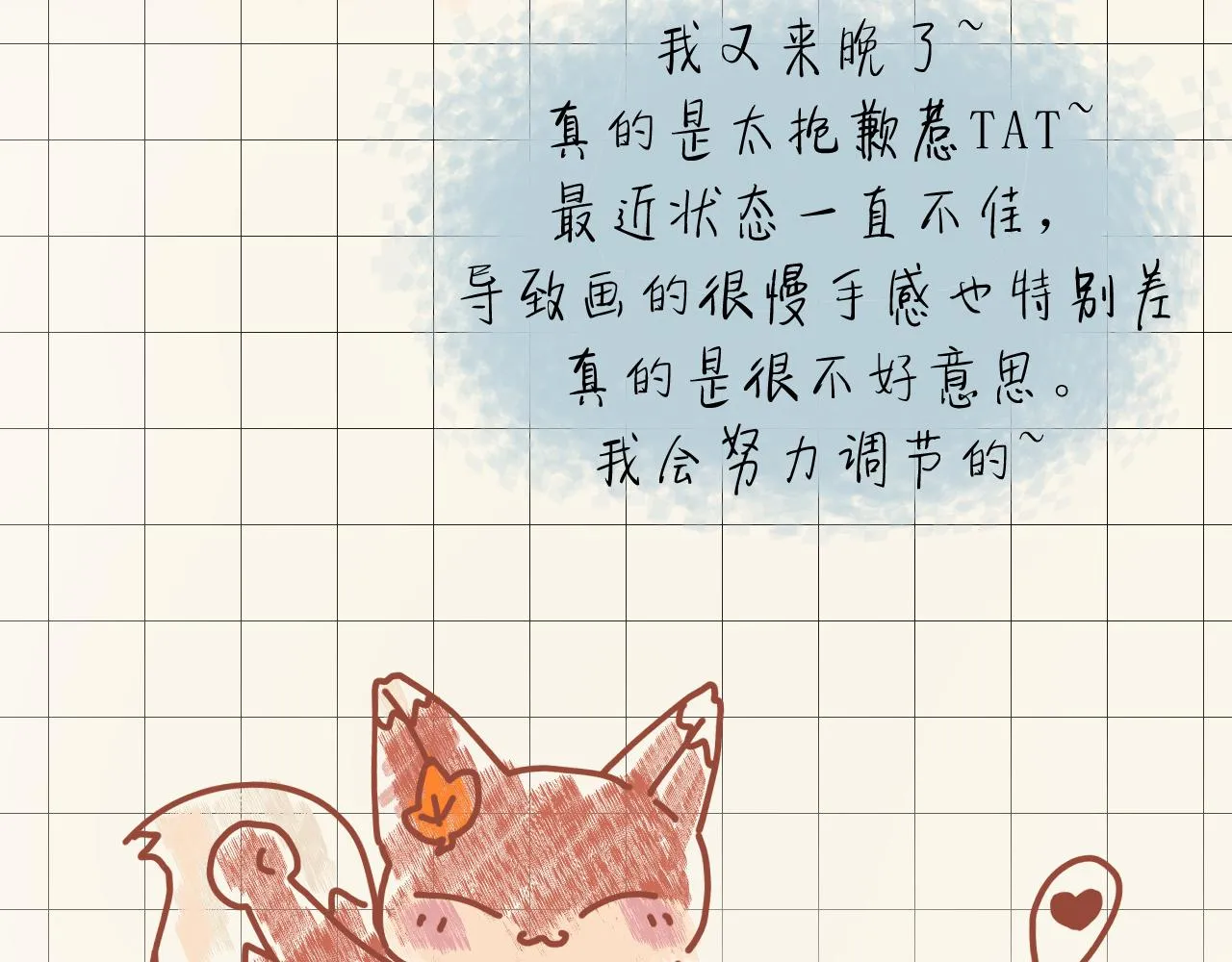 第13话 女儿要被人带走了？ 第126页