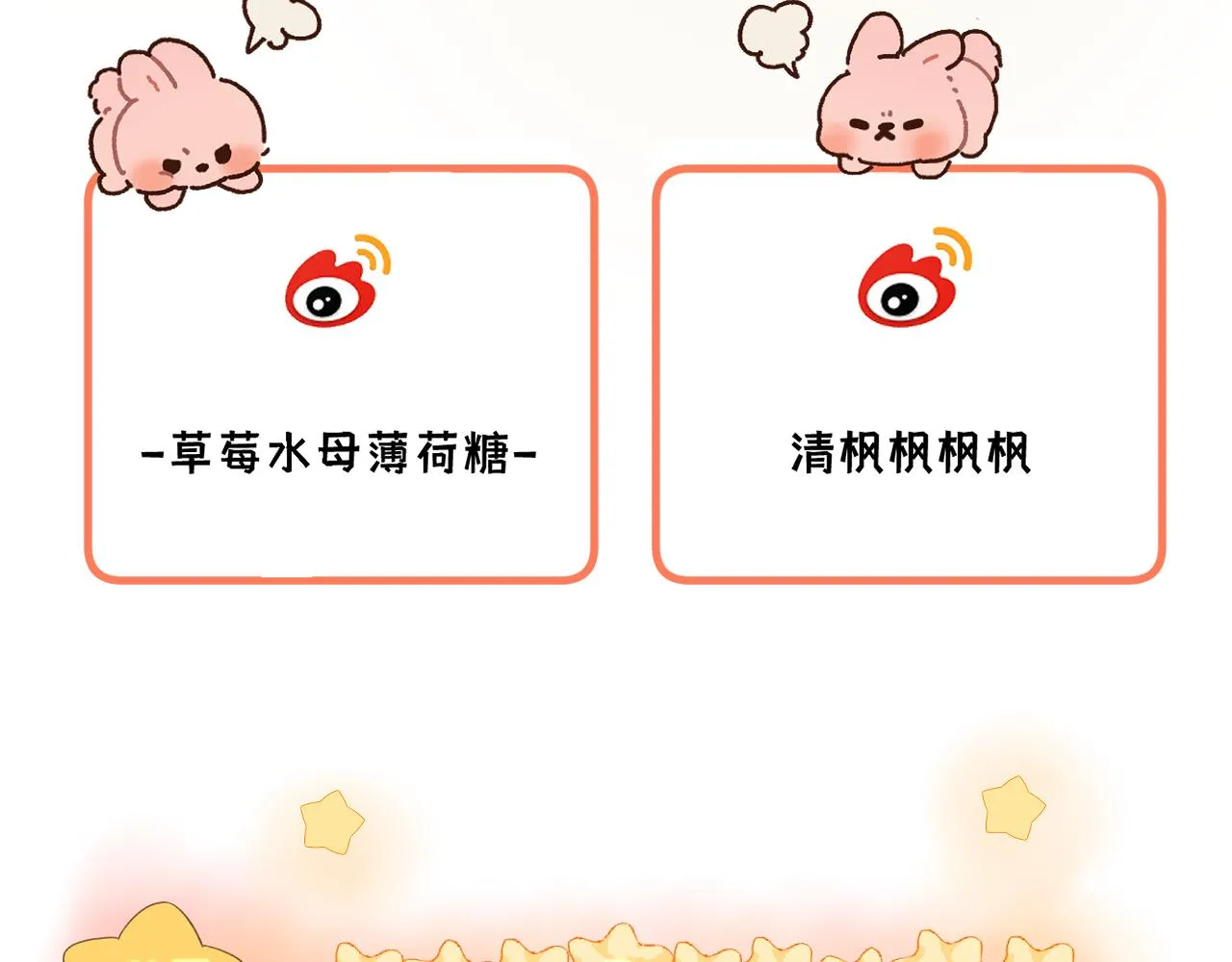 第13话 女儿要被人带走了？ 第128页