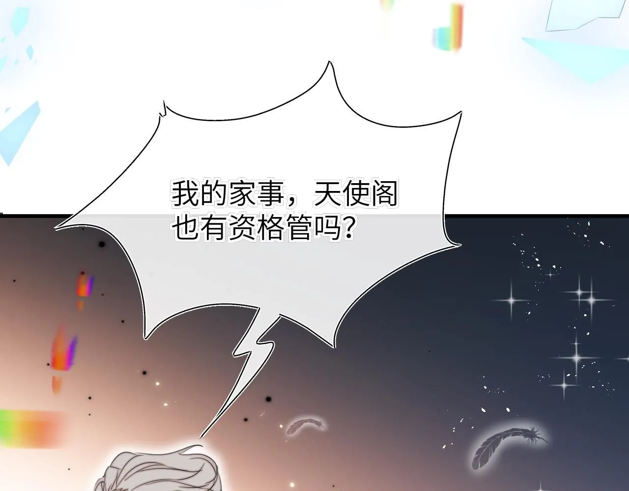 第18话 意外来客 第123页