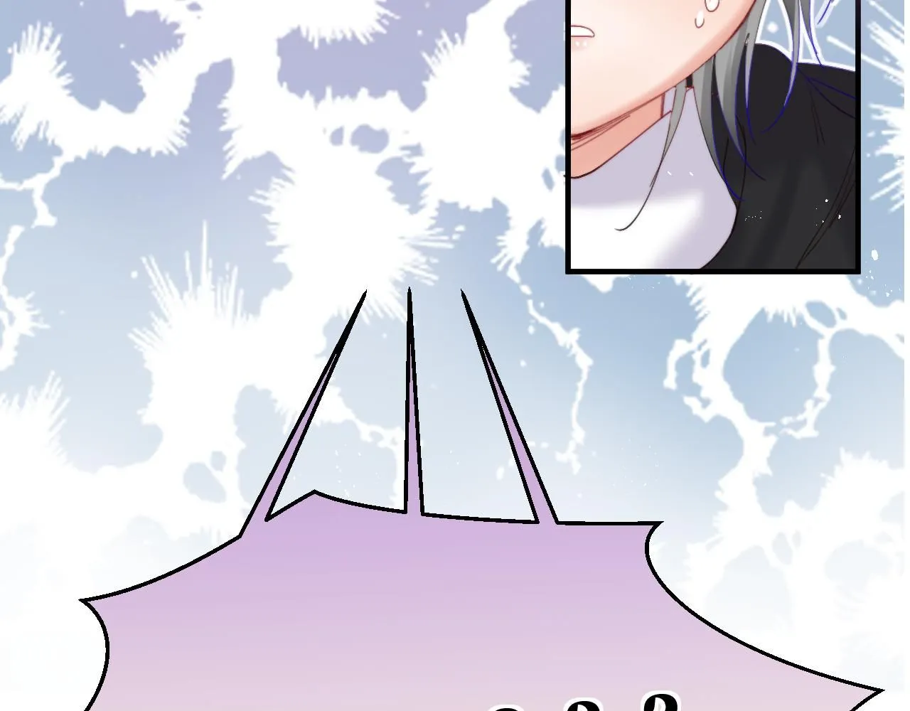 第17话 预言和真相 第7页