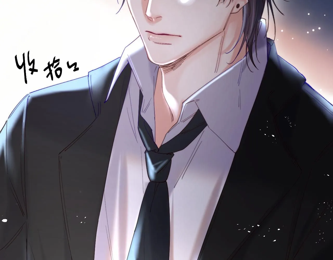 第16话 干妈！？ 第9页