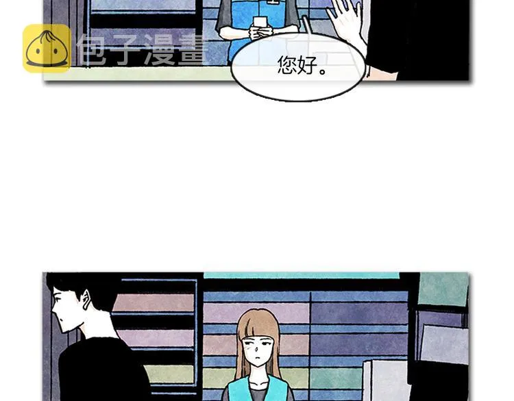 第8话 一直在寻找你 第3页