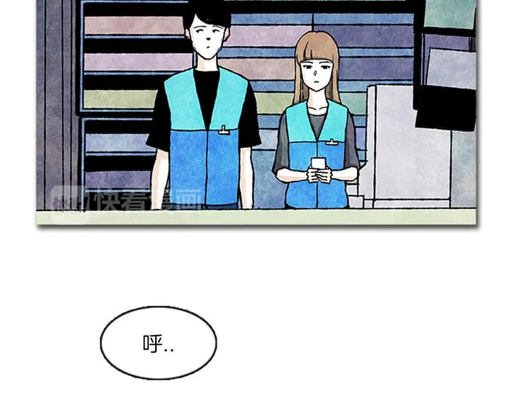 第8话 一直在寻找你 第9页