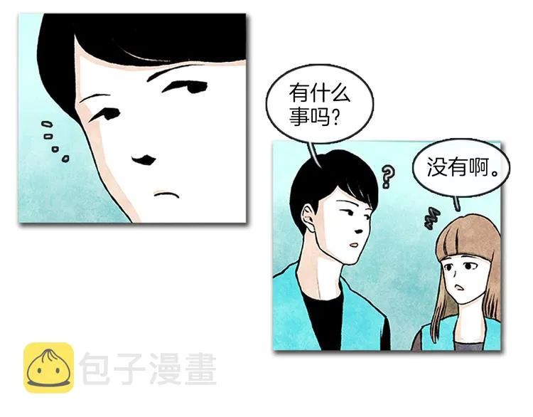 第8话 一直在寻找你 第10页