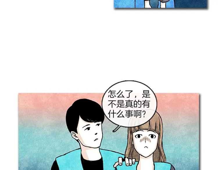 第8话 一直在寻找你 第18页