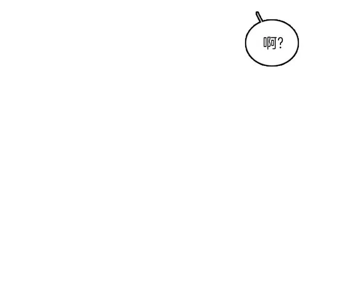 第8话 一直在寻找你 第46页