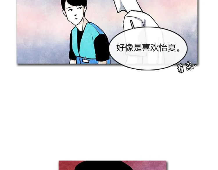 第8话 一直在寻找你 第60页