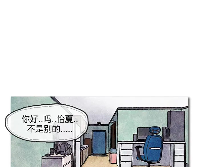 第7话 只有你 第1页