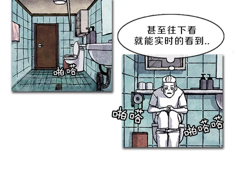 第7话 只有你 第5页