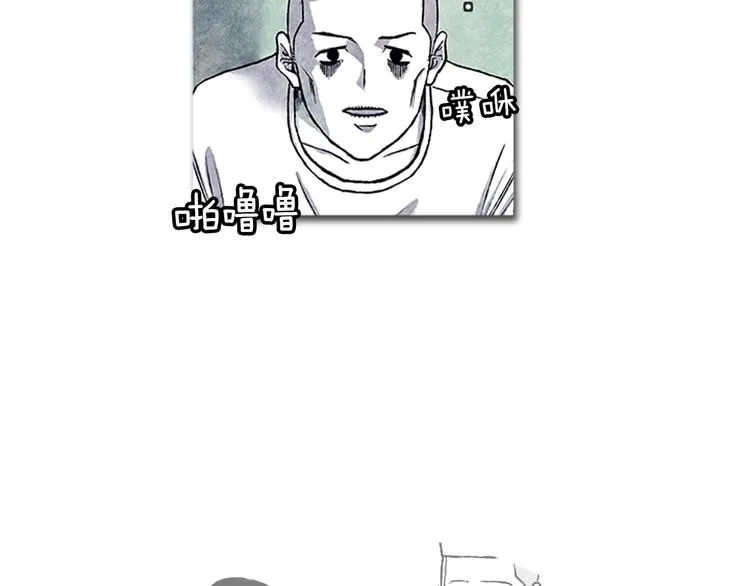 第7话 只有你 第9页