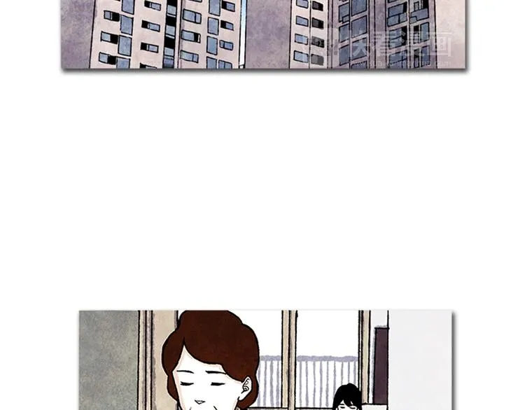 第7话 只有你 第13页