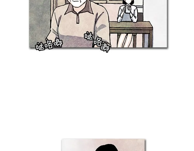 第7话 只有你 第14页