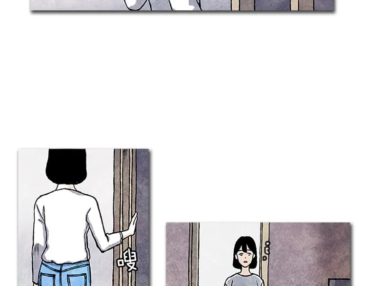 第7话 只有你 第25页