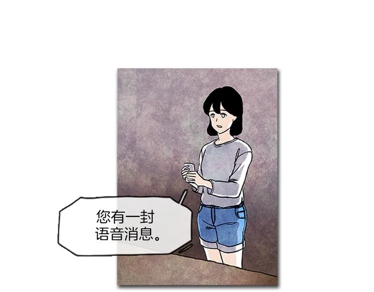 第7话 只有你 第28页