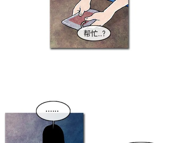 第7话 只有你 第34页